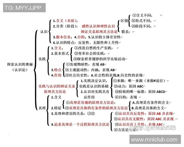 深度对话：周伟的足球旅程与人生哲学探索